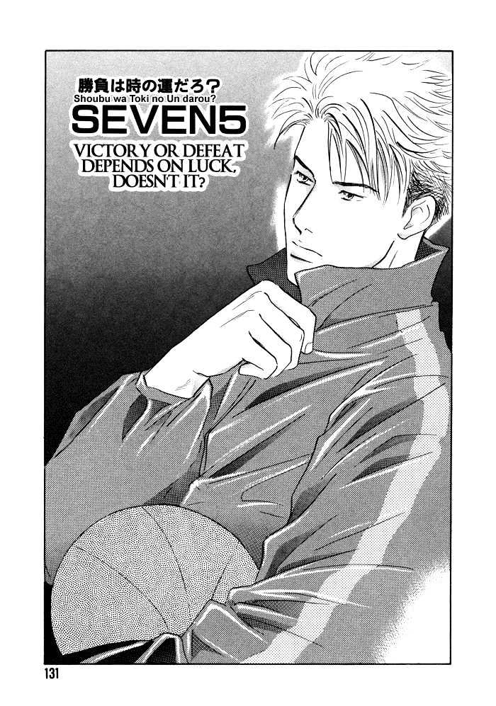 Shoubu Wa Toki No... Un Daro? Seven - Vol.1 Chapter 5