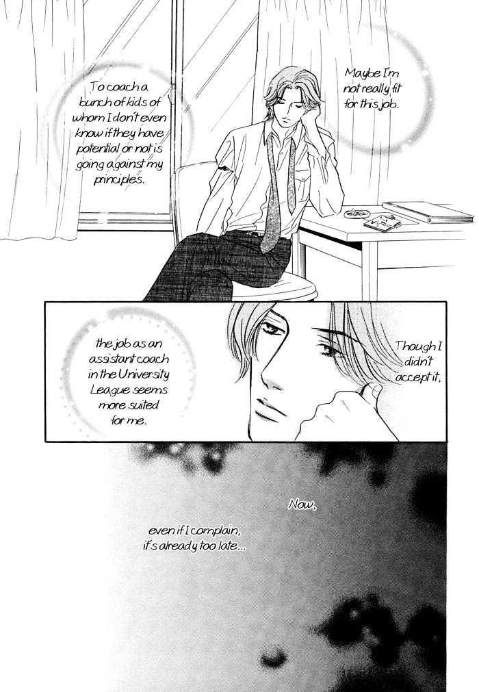 Shoubu Wa Toki No... Un Daro? Seven - Vol.2 Chapter 6