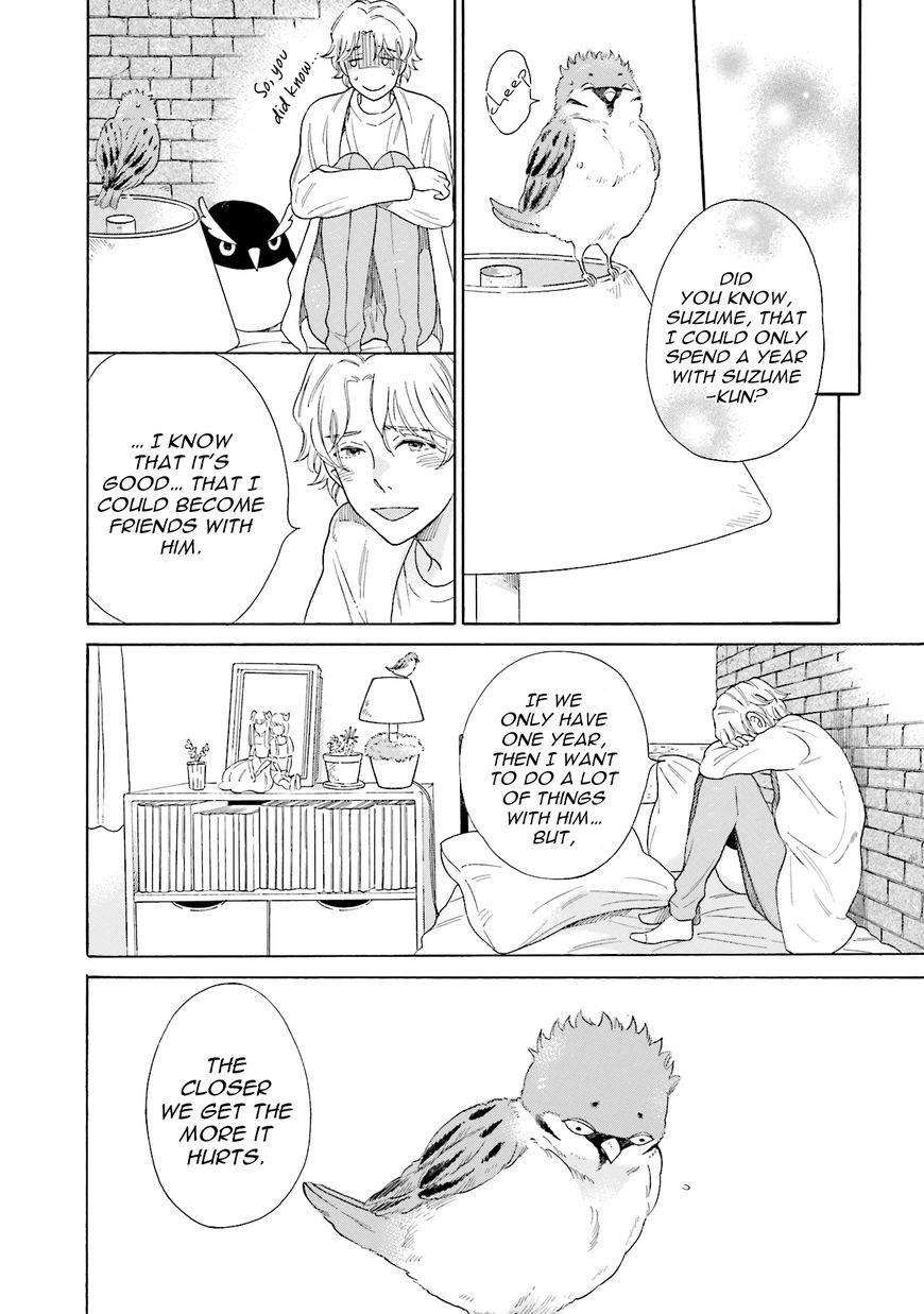 Suzume Favorite - Chapter 003