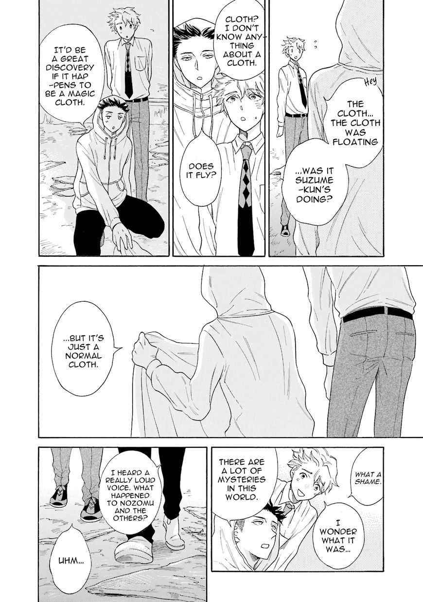 Suzume Favorite - Chapter 003