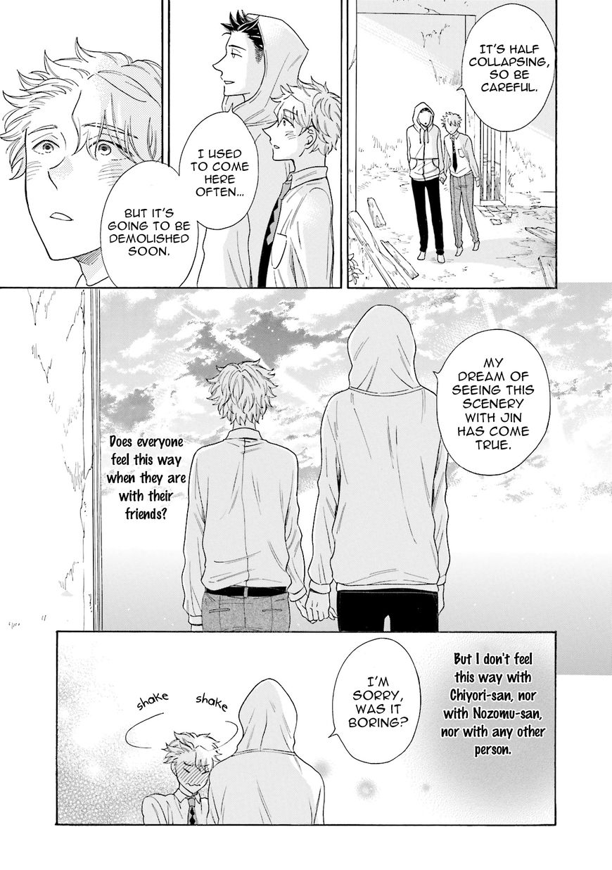 Suzume Favorite - Chapter 003