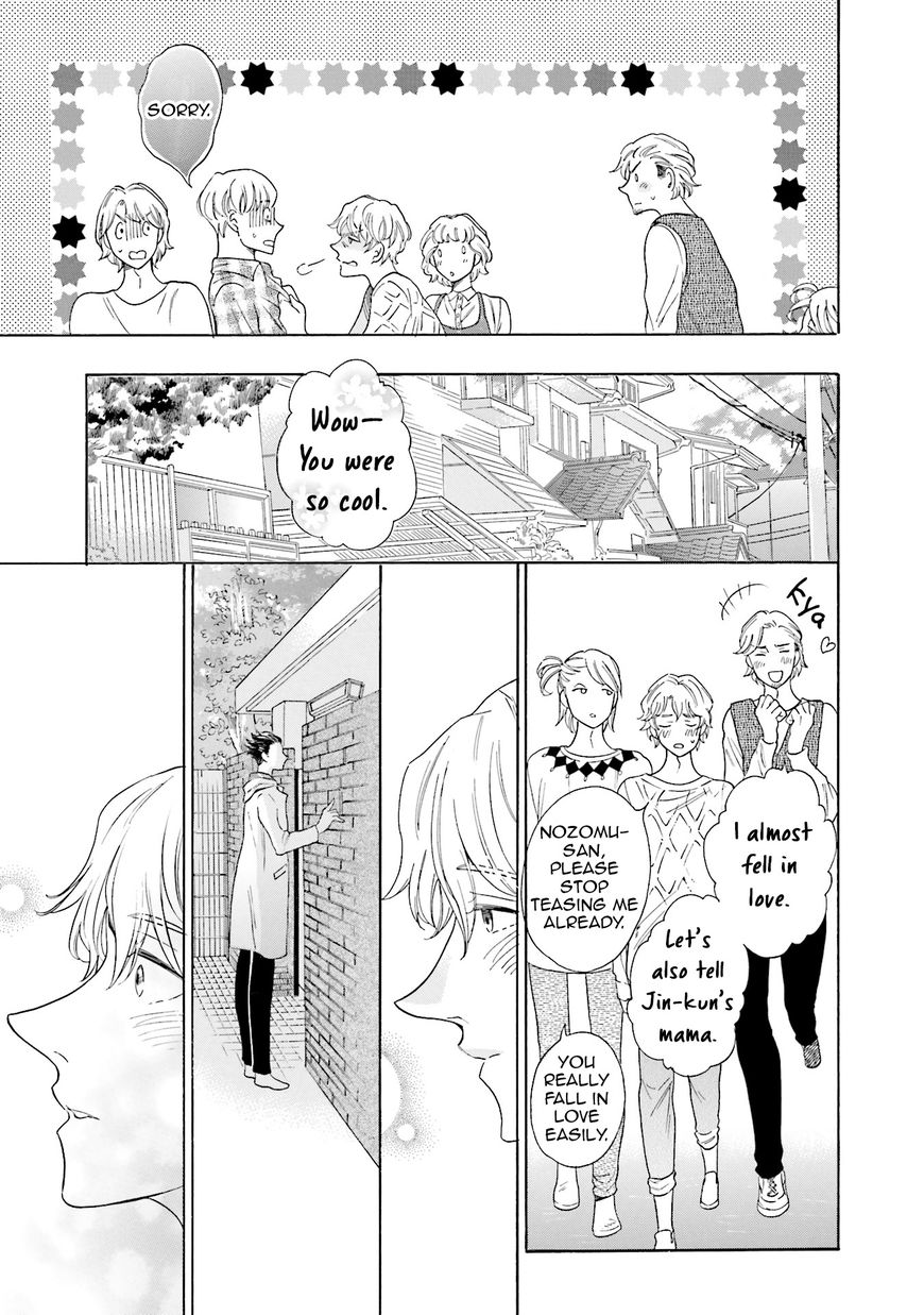 Suzume Favorite - Chapter 5