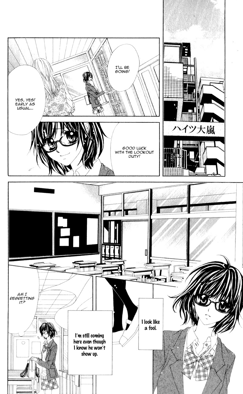 Bloody Kiss (Yagami Rina) - Vol.1 Chapter 4 V2 : [End]