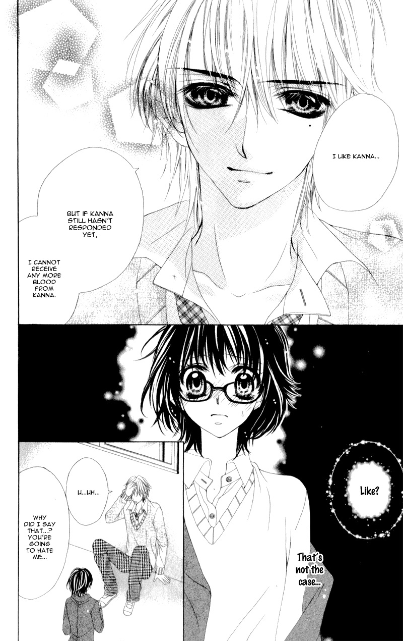 Bloody Kiss (Yagami Rina) - Vol.1 Chapter 4 V2 : [End]