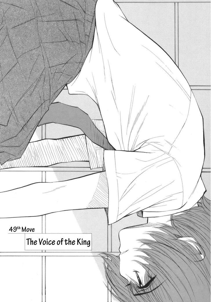 Shion No Ou - Vol.8 Chapter 49 : The Voice Of The King