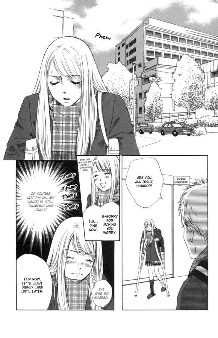 Oneichan To Issho - Vol.1 Chapter 3 : Together With My Big Sis -Courage Rinrin-