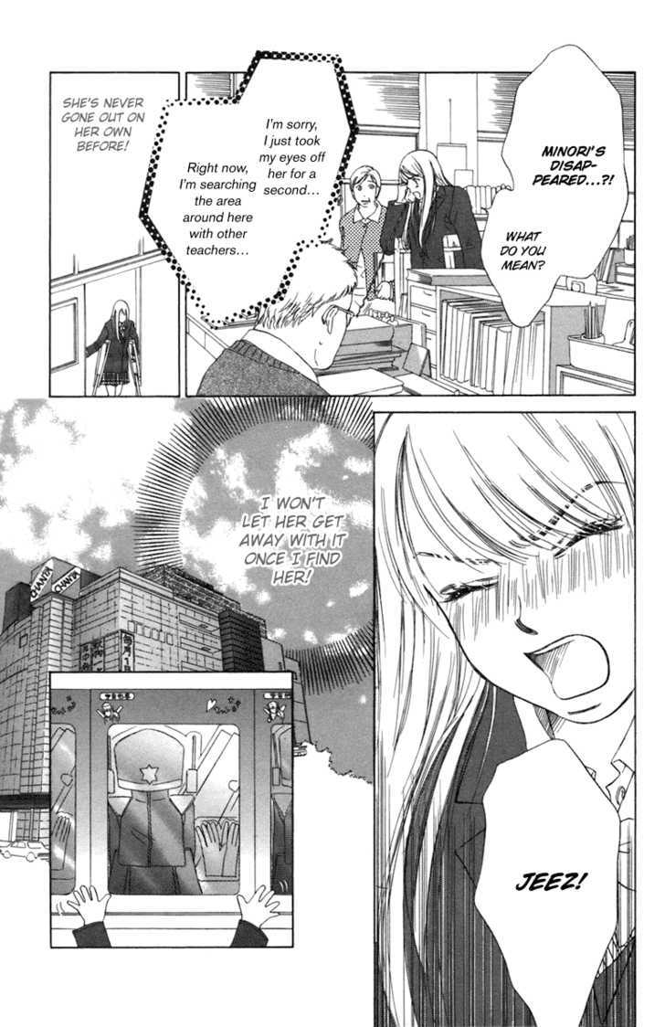 Oneichan To Issho - Vol.1 Chapter 3 : Together With My Big Sis -Courage Rinrin-