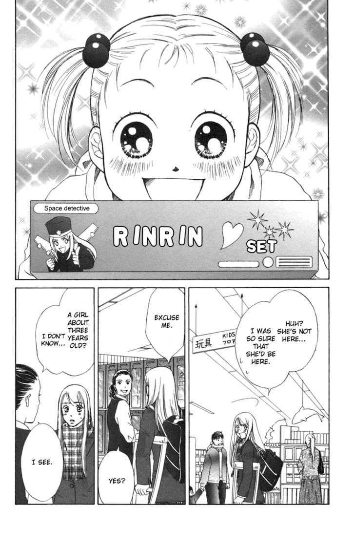 Oneichan To Issho - Vol.1 Chapter 3 : Together With My Big Sis -Courage Rinrin-