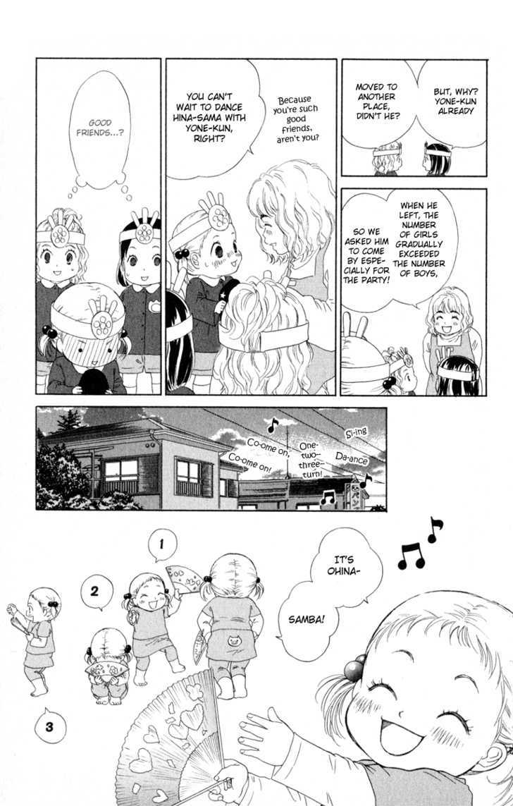 Oneichan To Issho - Vol.3 Chapter 11 : Minori S Pure Love