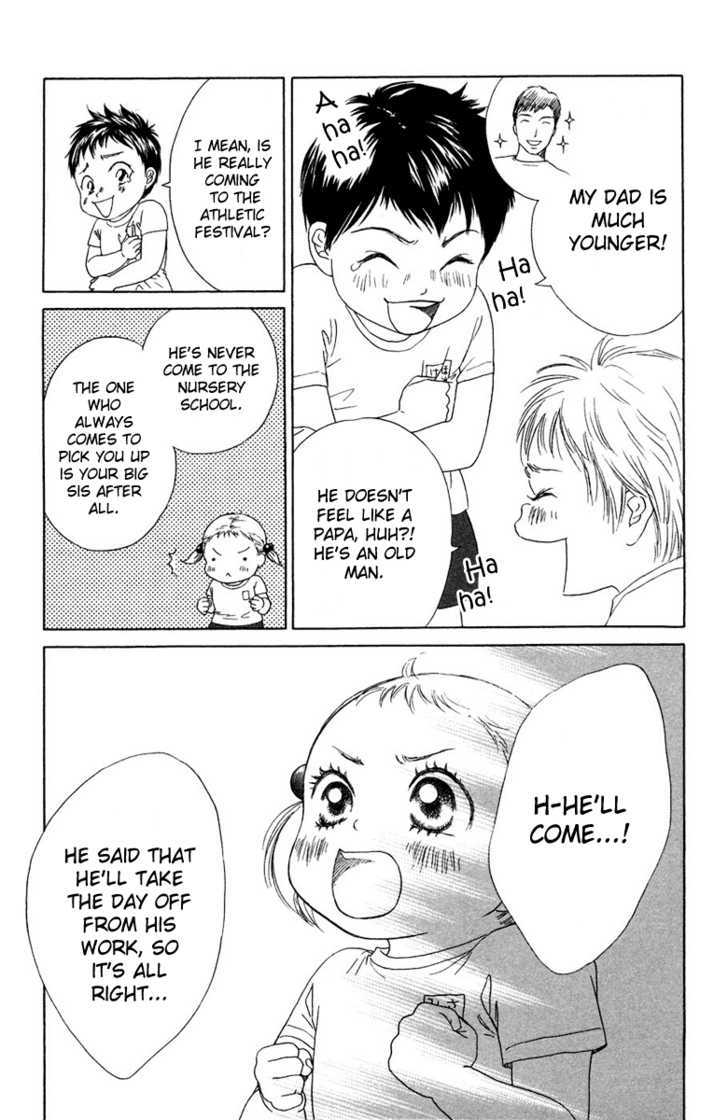 Oneichan To Issho - Vol.2 Chapter 8 : Lonely Knight Takashi + [Omake]