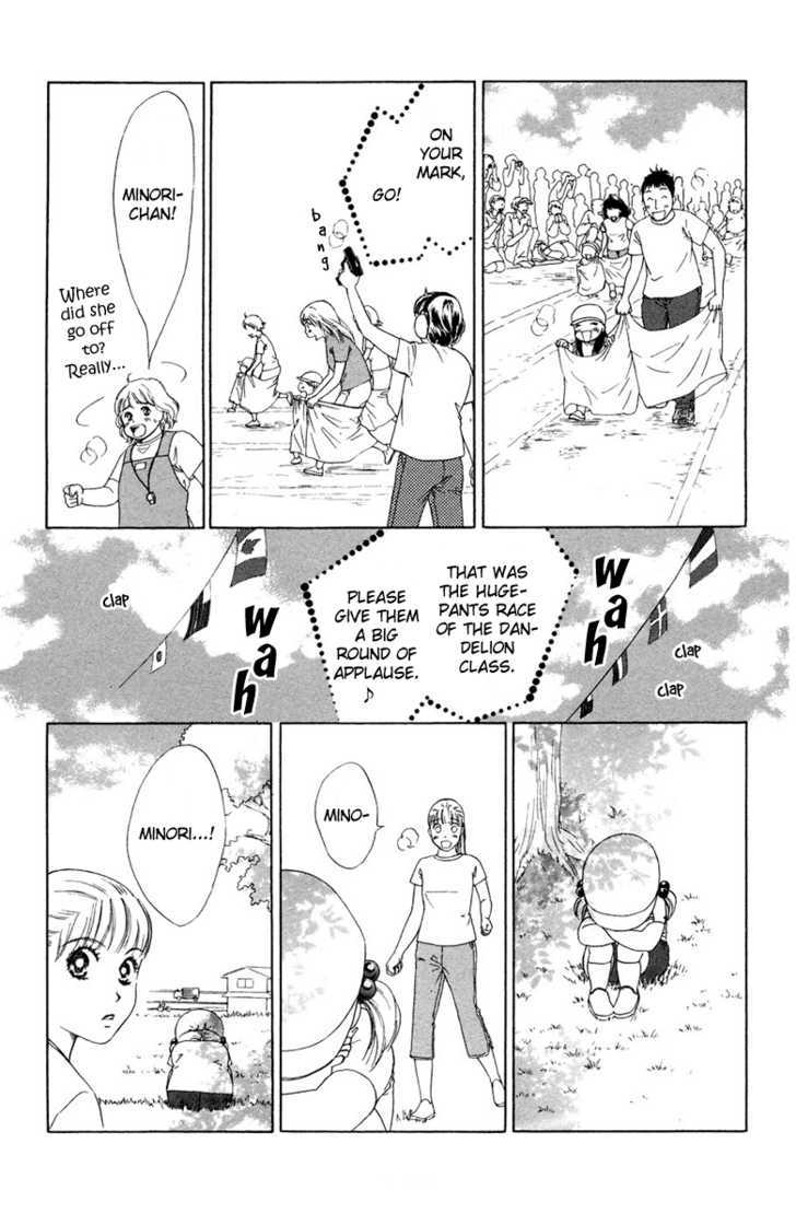 Oneichan To Issho - Vol.2 Chapter 8 : Lonely Knight Takashi + [Omake]