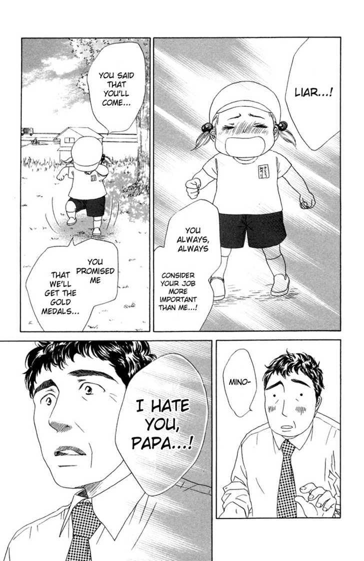 Oneichan To Issho - Vol.2 Chapter 8 : Lonely Knight Takashi + [Omake]