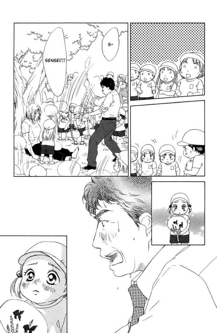 Oneichan To Issho - Vol.2 Chapter 8 : Lonely Knight Takashi + [Omake]