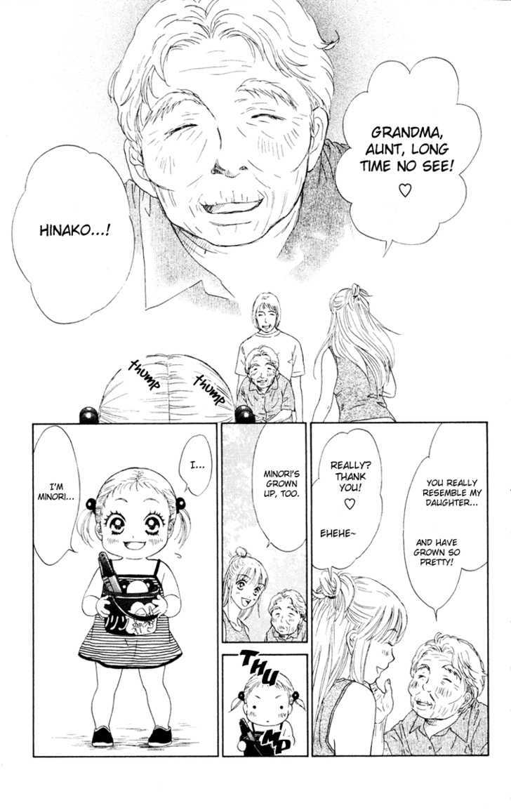 Oneichan To Issho - Vol.3 Chapter 9 : Grandma Has Come!