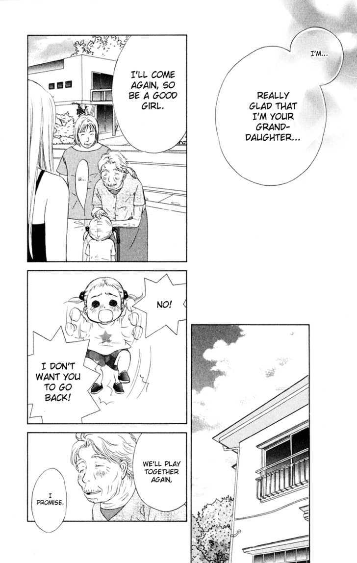 Oneichan To Issho - Vol.3 Chapter 9 : Grandma Has Come!