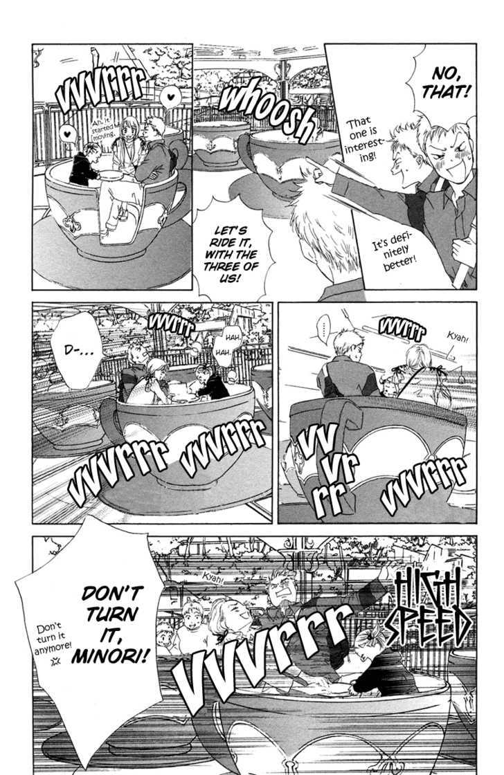 Oneichan To Issho - Vol.2 Chapter 5 : Minori S Athletic Festival