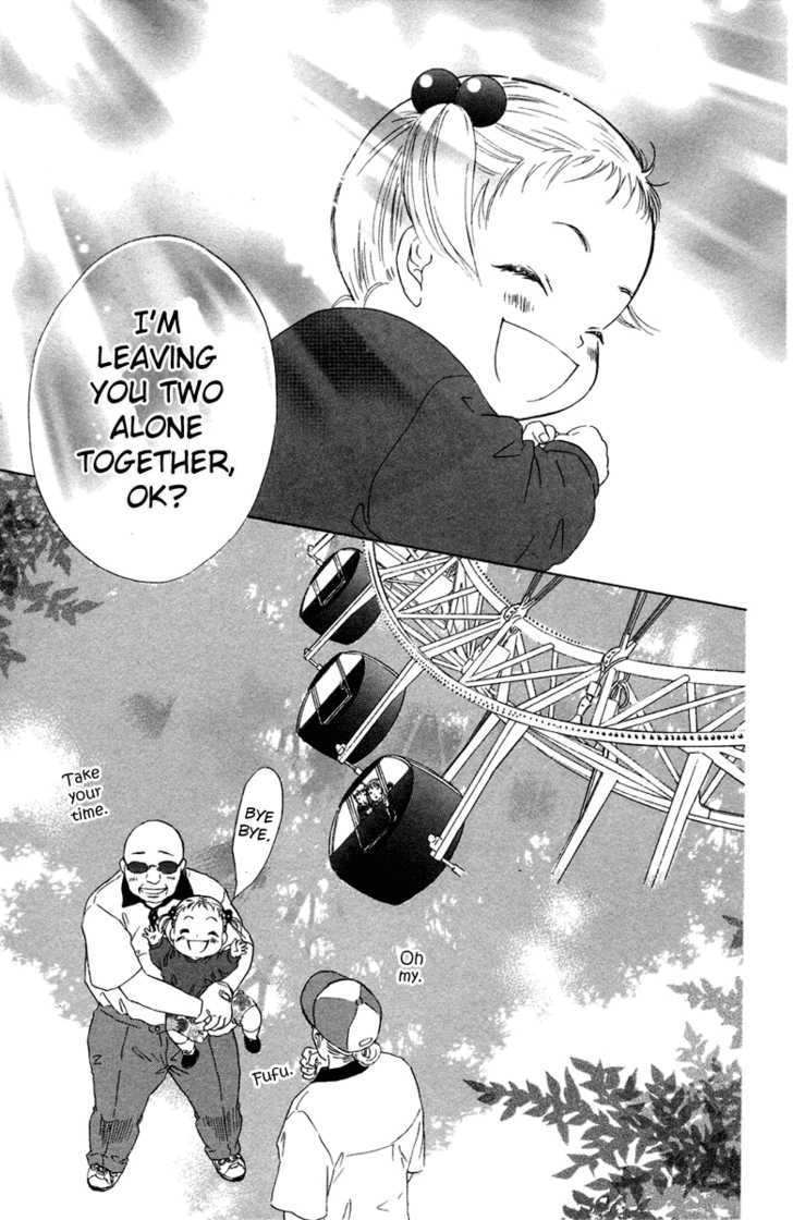 Oneichan To Issho - Vol.2 Chapter 5 : Minori S Athletic Festival