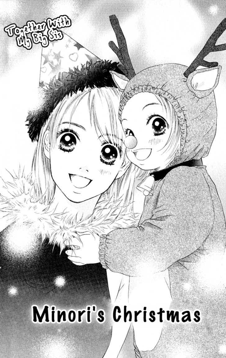 Oneichan To Issho - Vol.3 Chapter 10 : Minori S Christmas