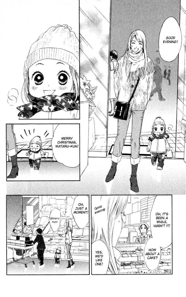 Oneichan To Issho - Vol.3 Chapter 10 : Minori S Christmas