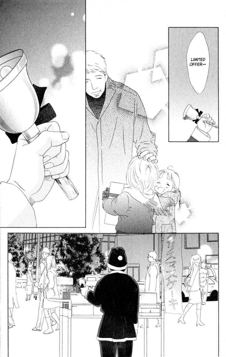 Oneichan To Issho - Vol.3 Chapter 10 : Minori S Christmas