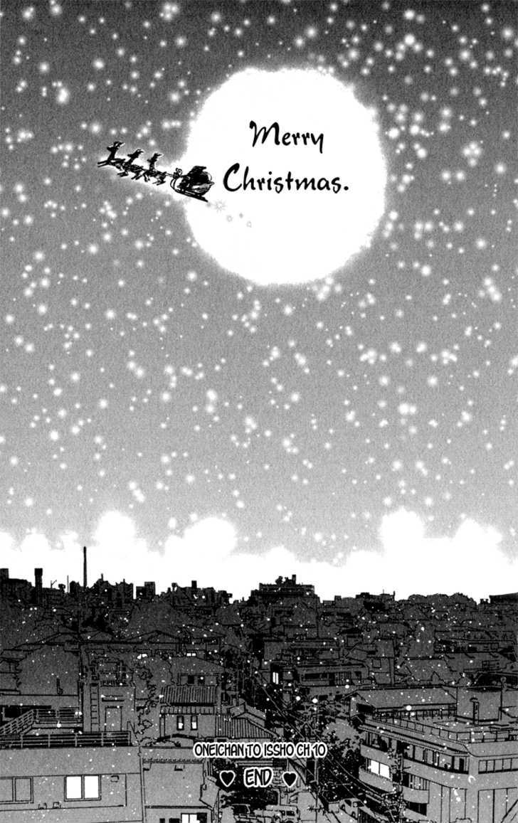 Oneichan To Issho - Vol.3 Chapter 10 : Minori S Christmas