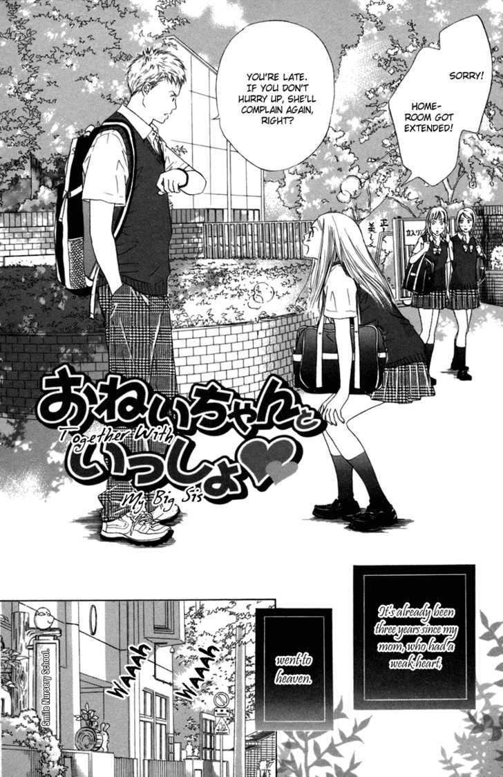 Oneichan To Issho - Vol.1 Chapter 1 : Together With My Big Sis