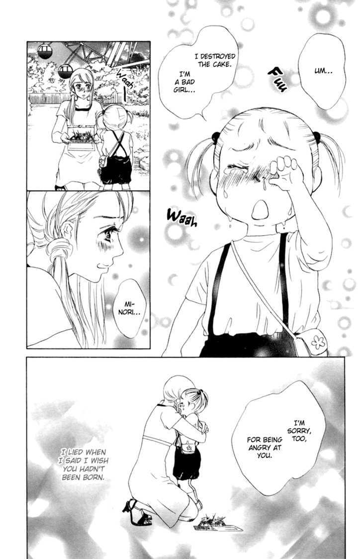 Oneichan To Issho - Vol.1 Chapter 1 : Together With My Big Sis