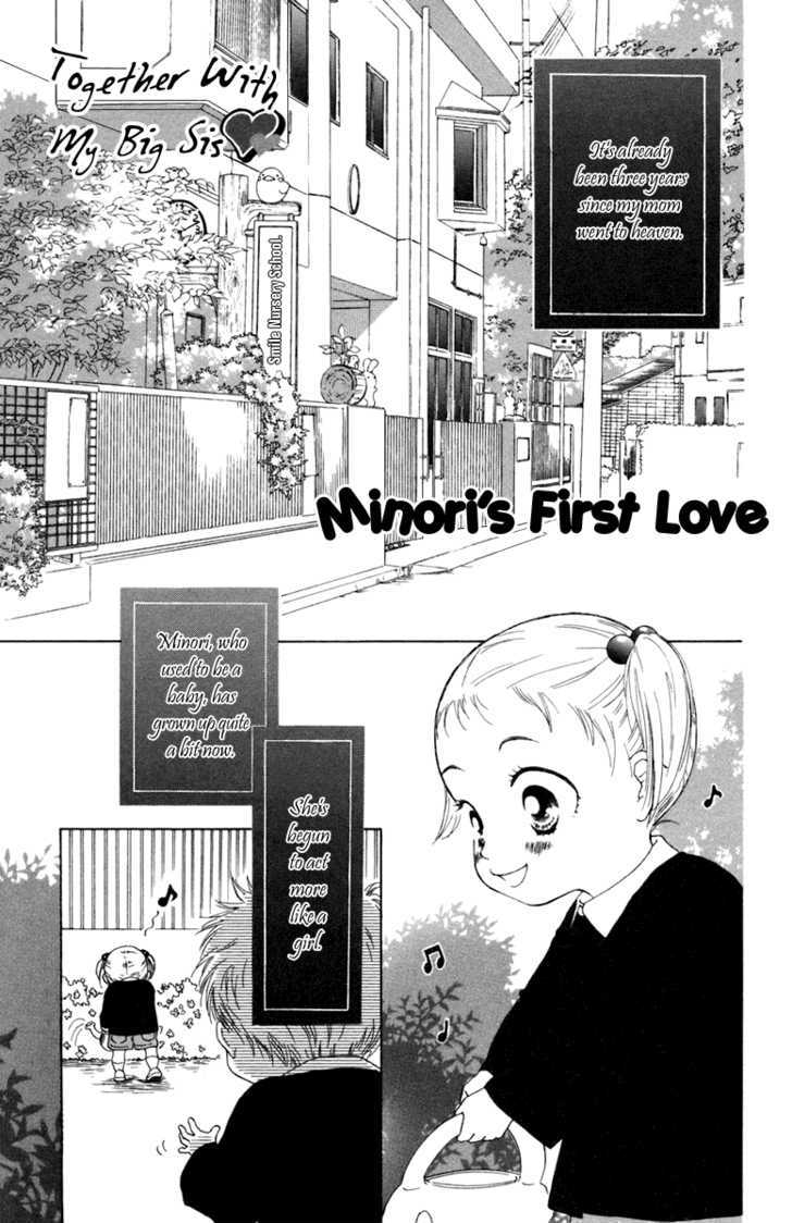 Oneichan To Issho - Vol.1 Chapter 4 : Together With My Big Sis -Minori S First Love- + [Omake]