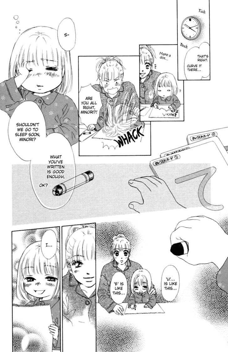 Oneichan To Issho - Vol.1 Chapter 4 : Together With My Big Sis -Minori S First Love- + [Omake]