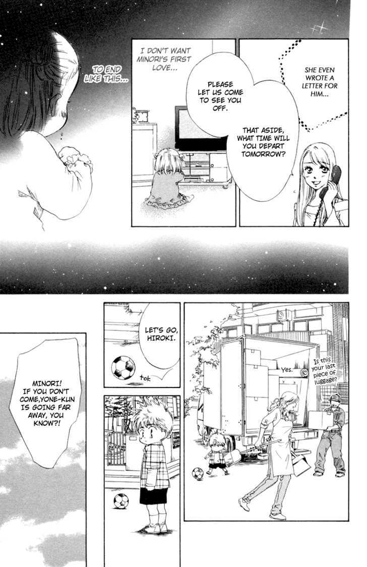 Oneichan To Issho - Vol.1 Chapter 4 : Together With My Big Sis -Minori S First Love- + [Omake]