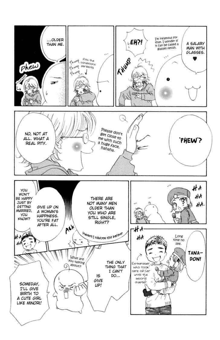 Oneichan To Issho - Vol.1 Chapter 4 : Together With My Big Sis -Minori S First Love- + [Omake]