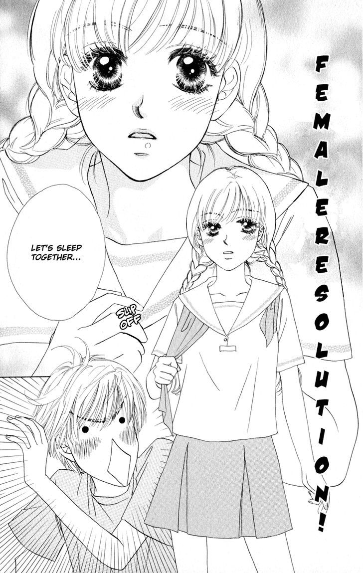 Oneichan To Issho - Vol.3 Chapter 11.5 : Extra: Kiss Me Darling