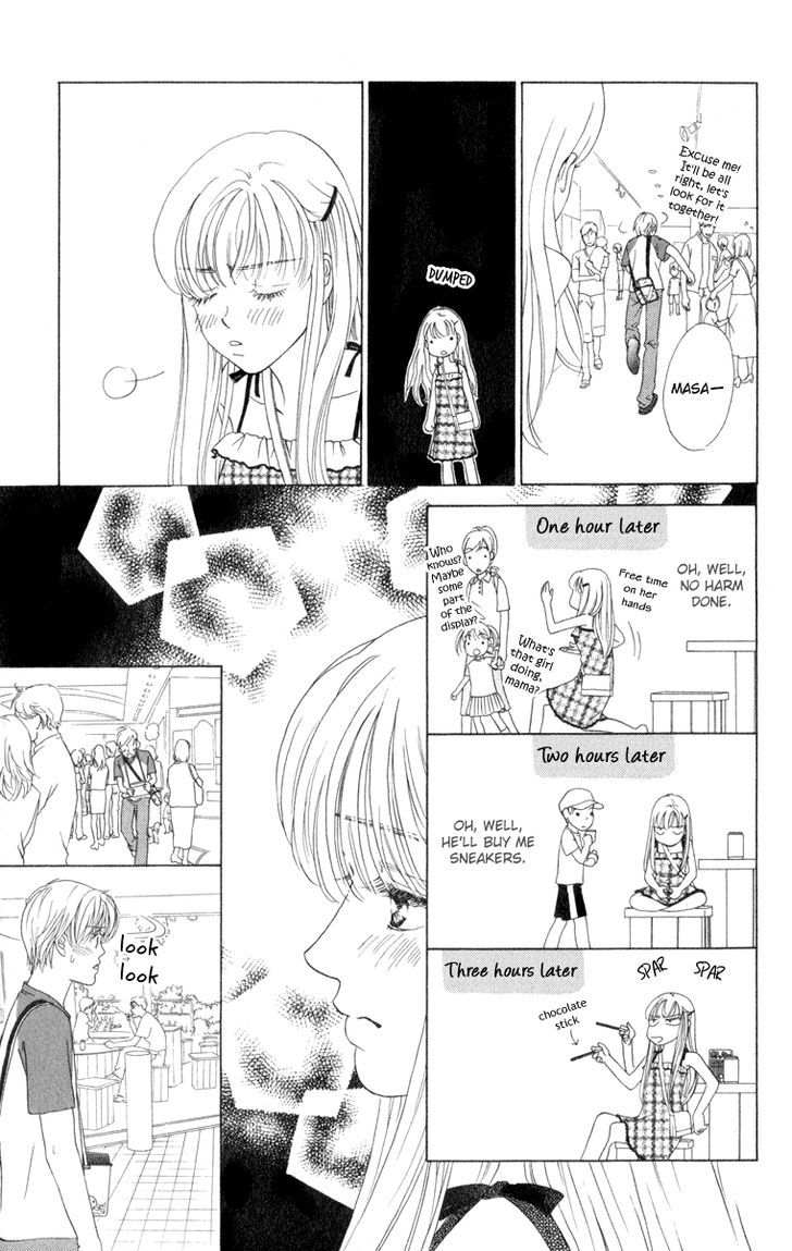 Oneichan To Issho - Vol.3 Chapter 11.5 : Extra: Kiss Me Darling