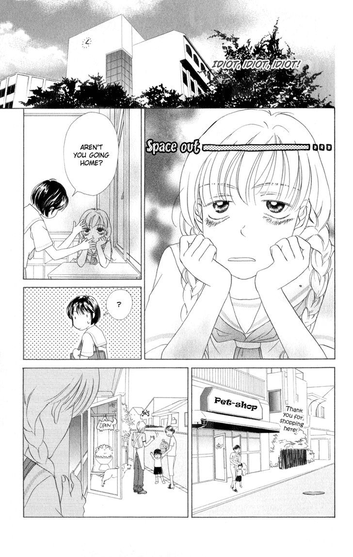 Oneichan To Issho - Vol.3 Chapter 11.5 : Extra: Kiss Me Darling