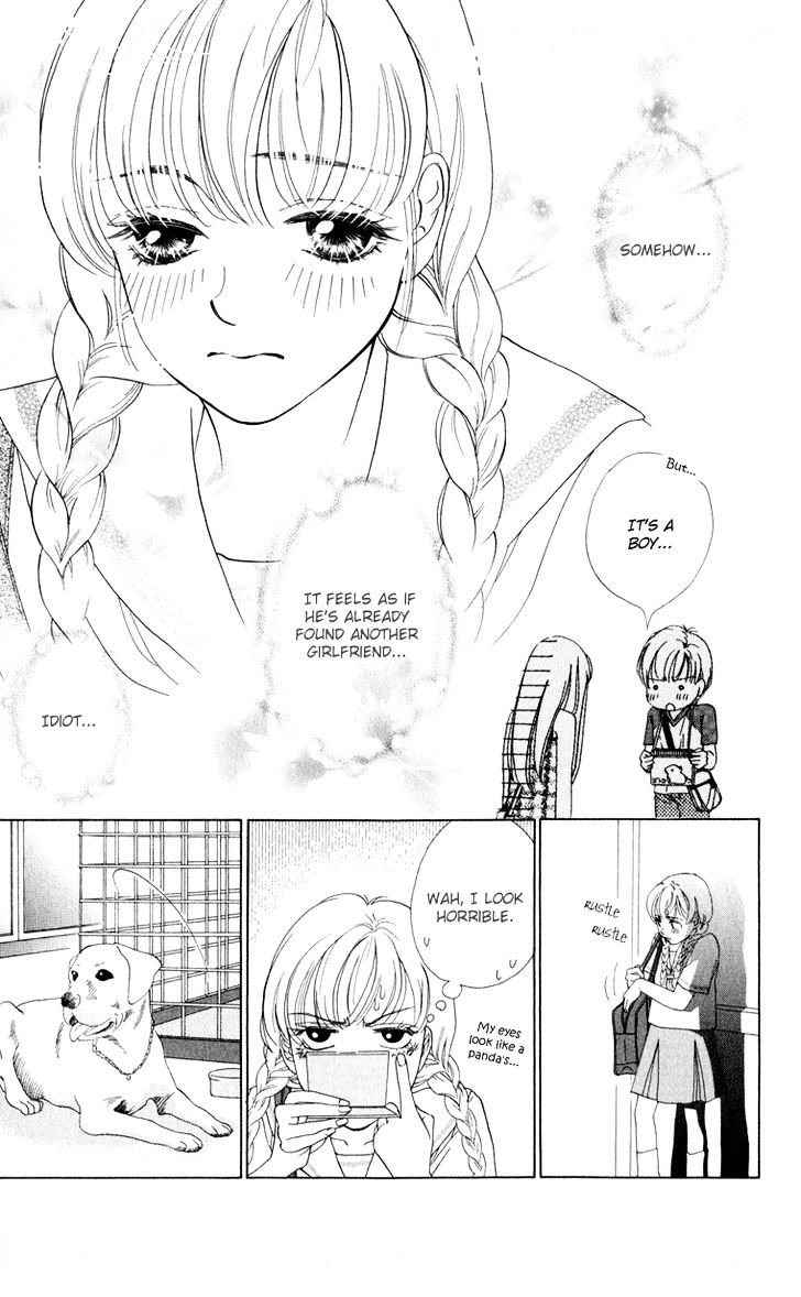 Oneichan To Issho - Vol.3 Chapter 11.5 : Extra: Kiss Me Darling