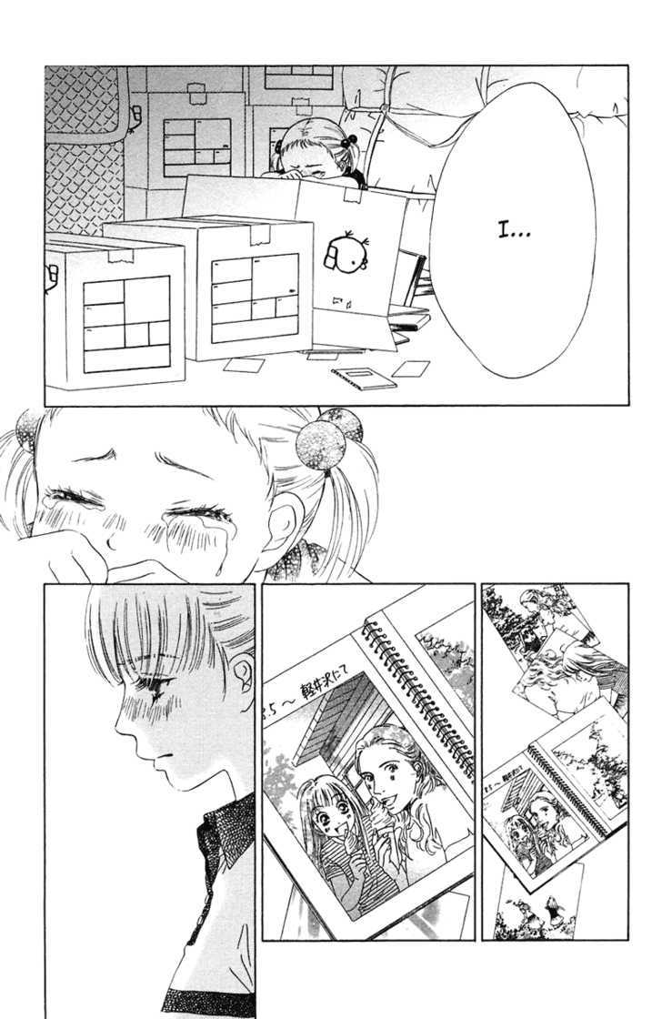 Oneichan To Issho - Vol.2 Chapter 7 : Searching For Memories