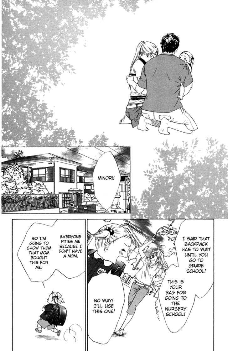 Oneichan To Issho - Vol.2 Chapter 7 : Searching For Memories