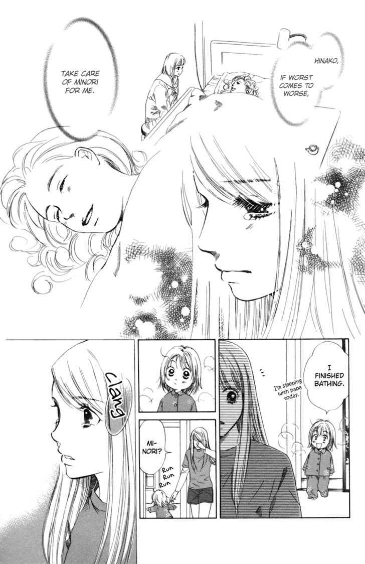 Oneichan To Issho - Vol.1 Chapter 2 : Together With My Big Sis -Teary Aiai-