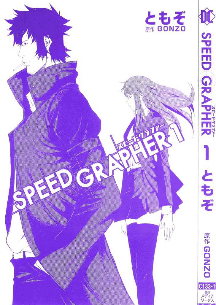 Speed Grapher - Vol.1 Chapter 1