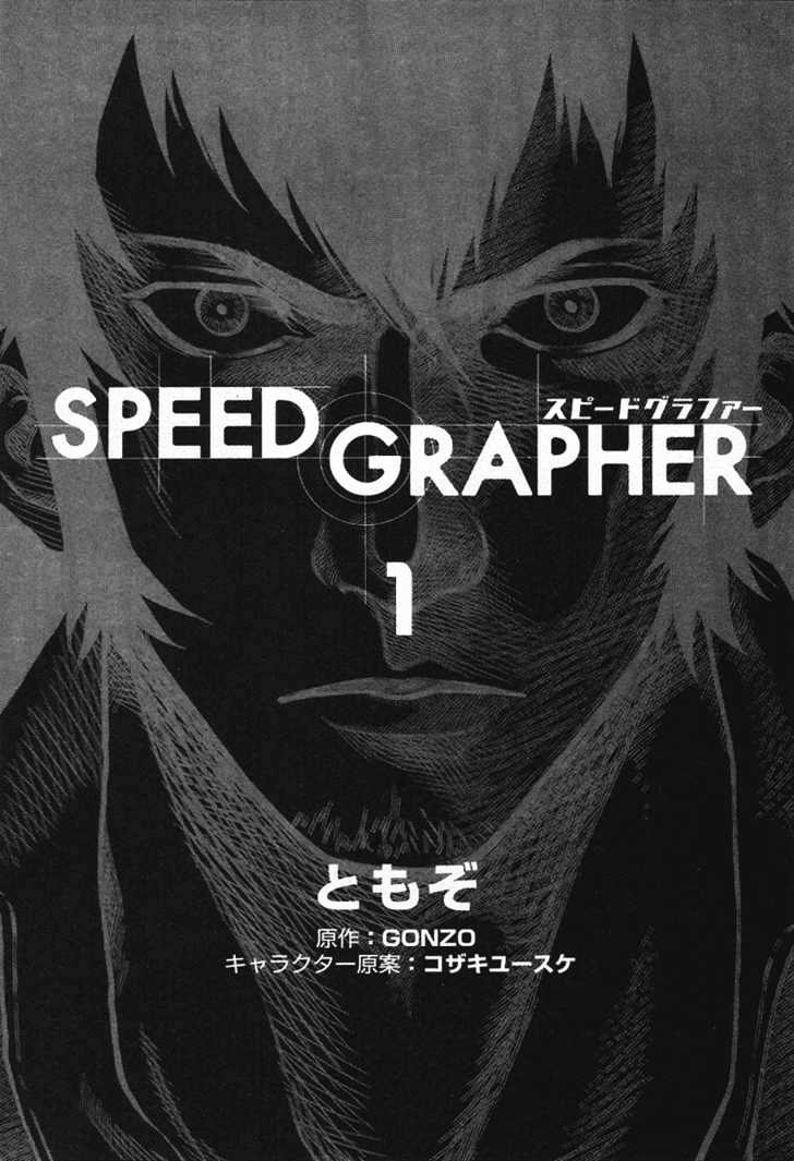 Speed Grapher - Vol.1 Chapter 1