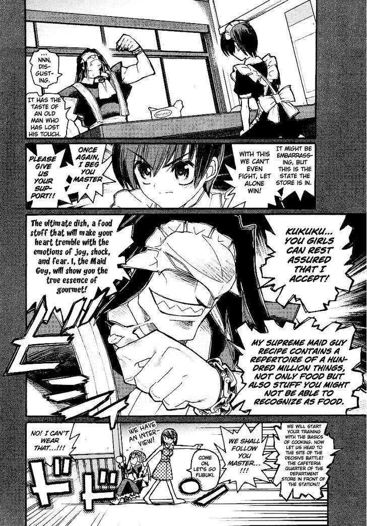 Kamen No Maid Guy - Vol.3 Chapter 13