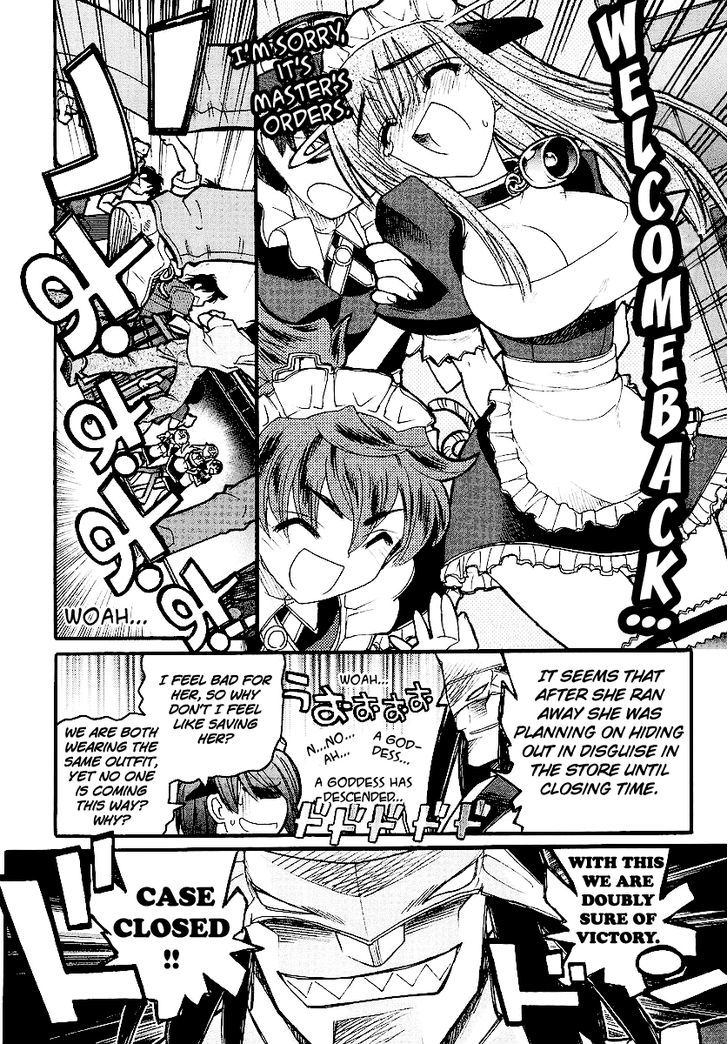 Kamen No Maid Guy - Vol.3 Chapter 13