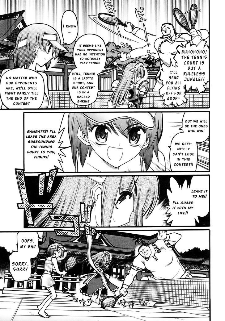 Kamen No Maid Guy - Vol.3 Chapter 14.1 : Service 14 (Part 1)