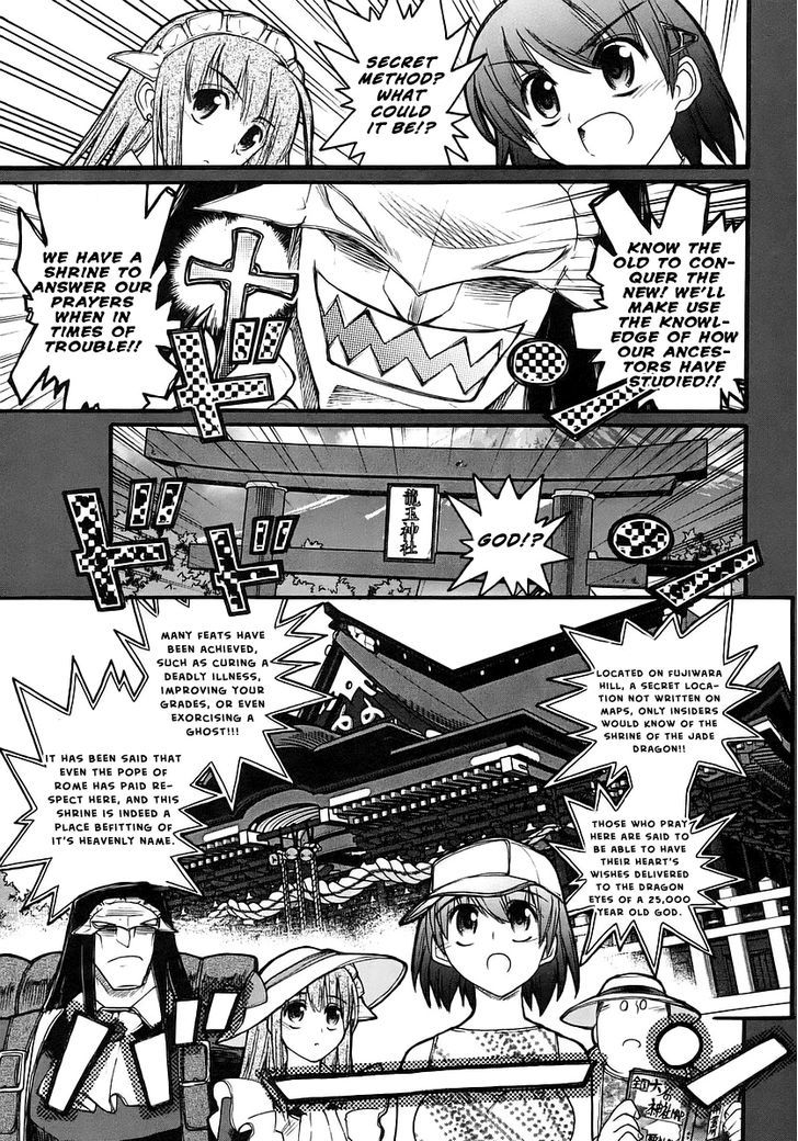 Kamen No Maid Guy - Vol.3 Chapter 14.1 : Service 14 (Part 1)