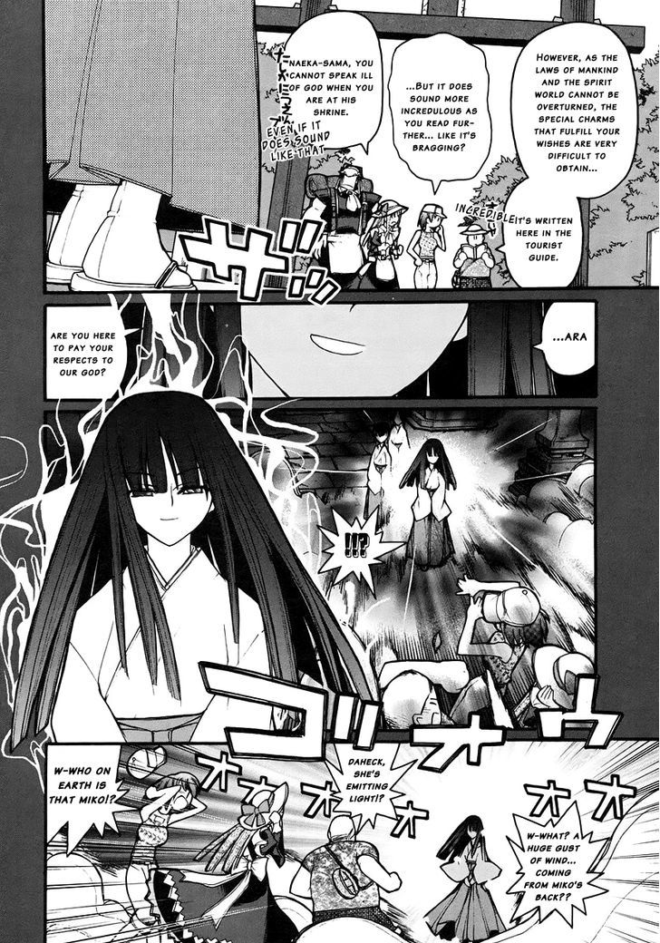 Kamen No Maid Guy - Vol.3 Chapter 14.1 : Service 14 (Part 1)