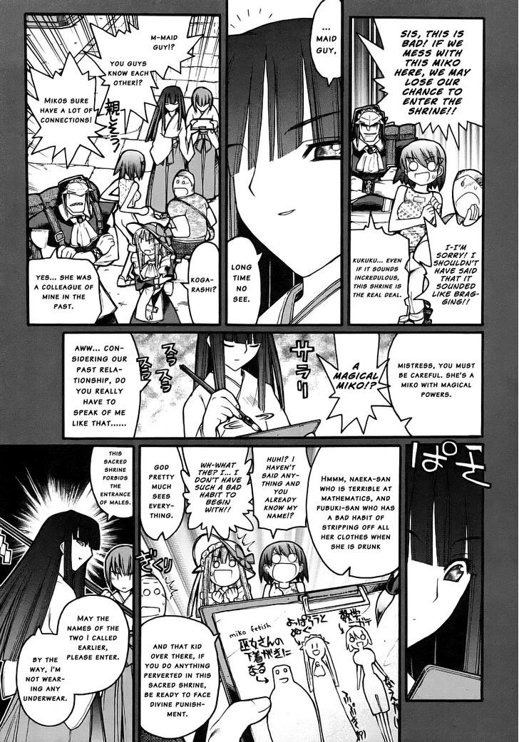 Kamen No Maid Guy - Vol.3 Chapter 14.1 : Service 14 (Part 1)