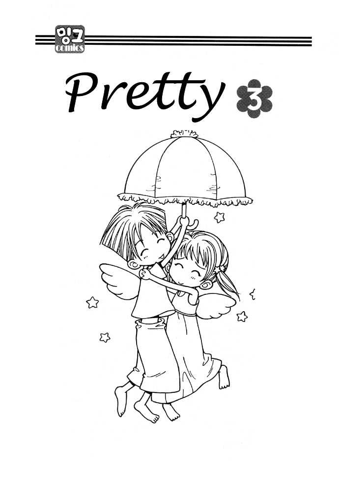 Pretty - Vol.3 Chapter 12