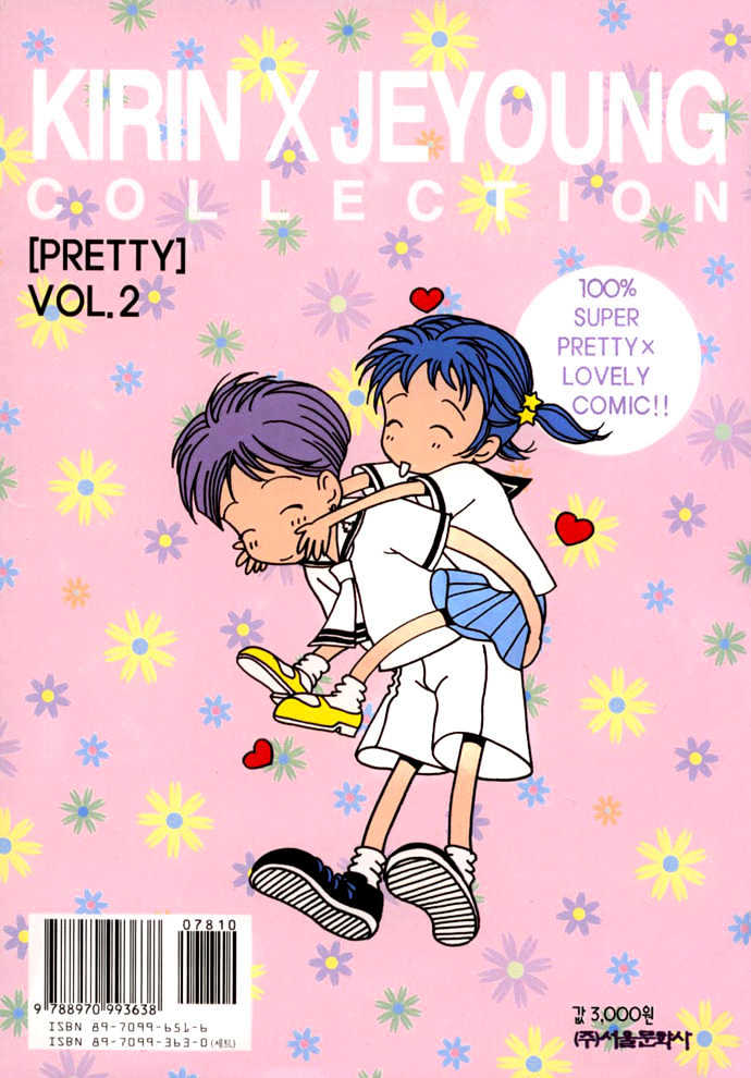 Pretty - Vol.2 Chapter 7