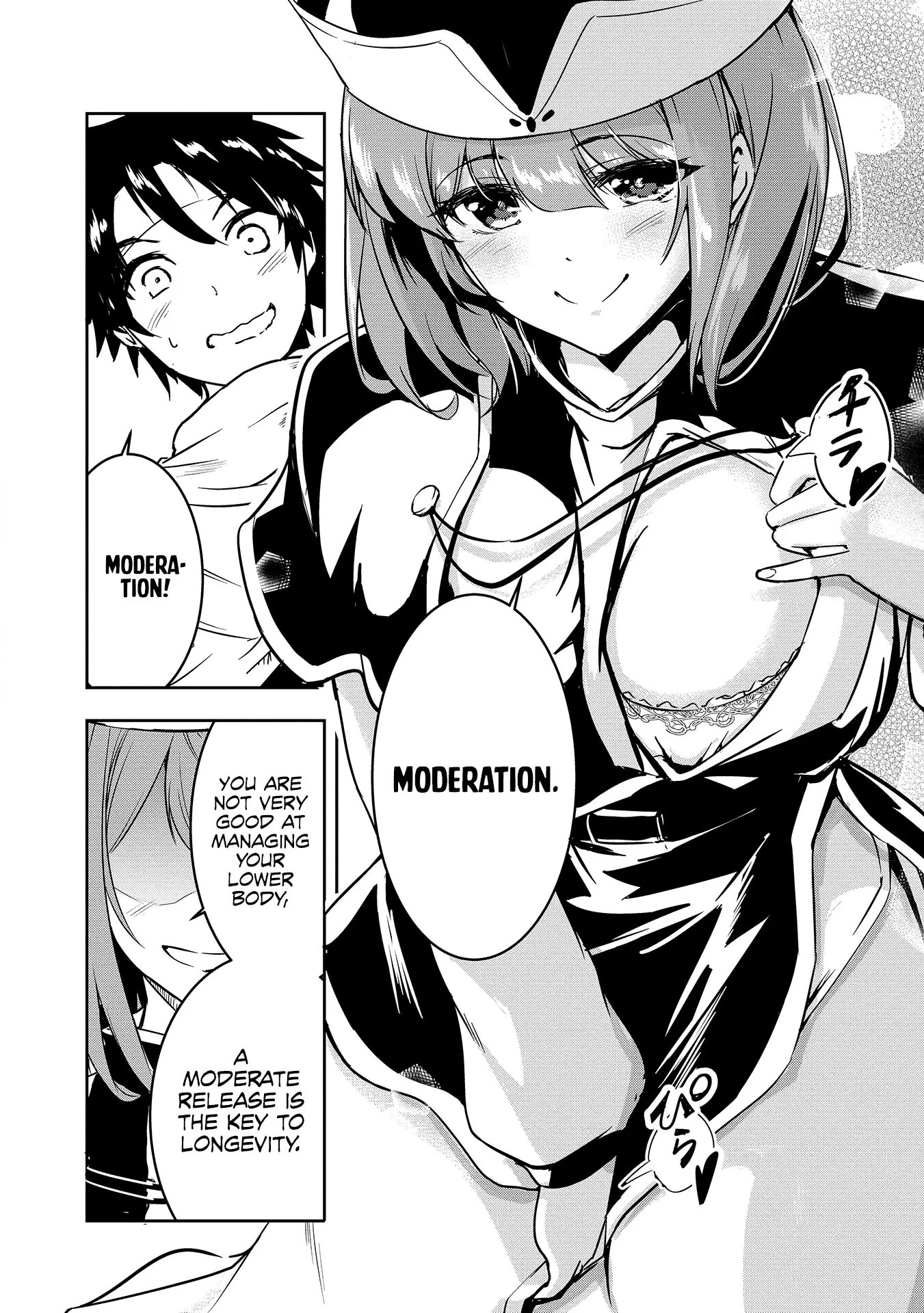 Yuusha-Sama, Sakuya Mo Otanoshimi Deshita Ne. - Vol.1 Chapter 7