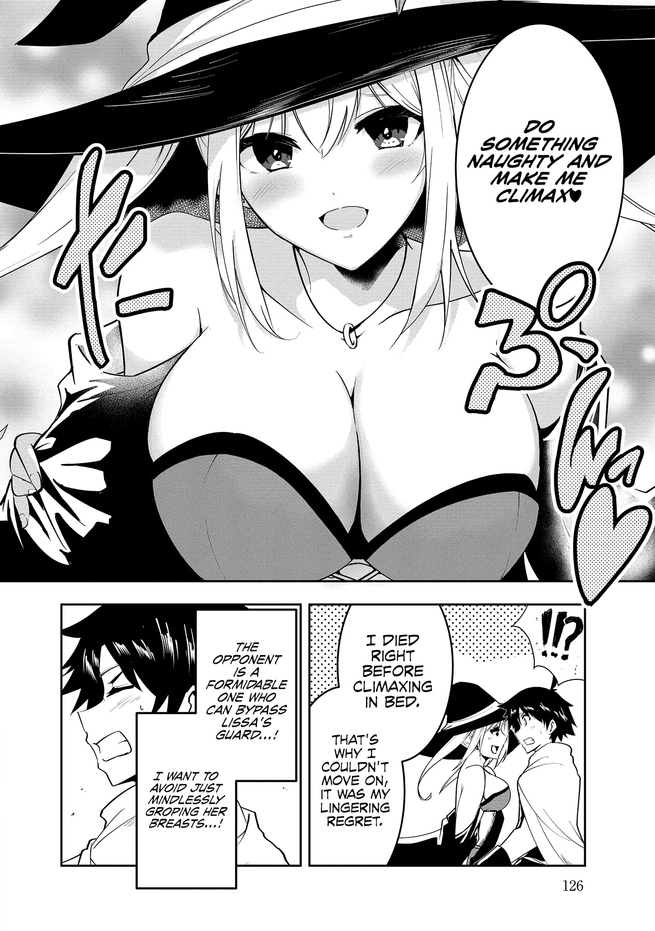 Yuusha-Sama, Sakuya Mo Otanoshimi Deshita Ne. - Vol.1 Chapter 8